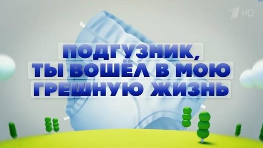 Вечерний Ургант. Валерий Гергиев и Михаил Боярский (Эфир 21 июня 2021 года)