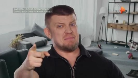 Казнить. Нельзя. Помиловать. За что блогеров нужно судить? (Эфир 5 февраля 2022 года)