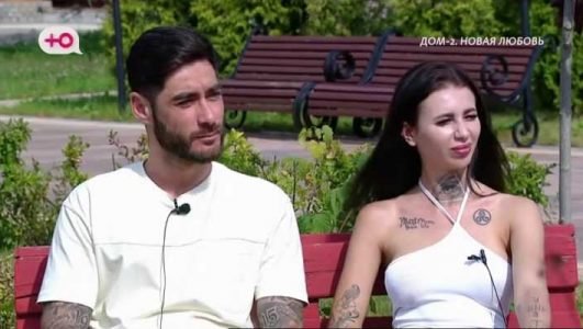 ДОМ-2. Новая любовь (Эфир 3 сентября 2022 года)